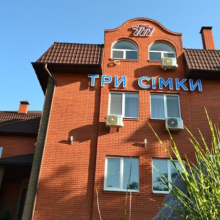 Hotel Три Сімки Wyschhorod Exterior foto