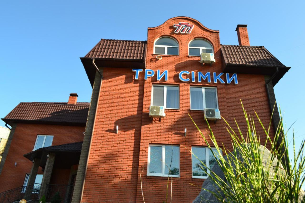 Hotel Три Сімки Wyschhorod Exterior foto